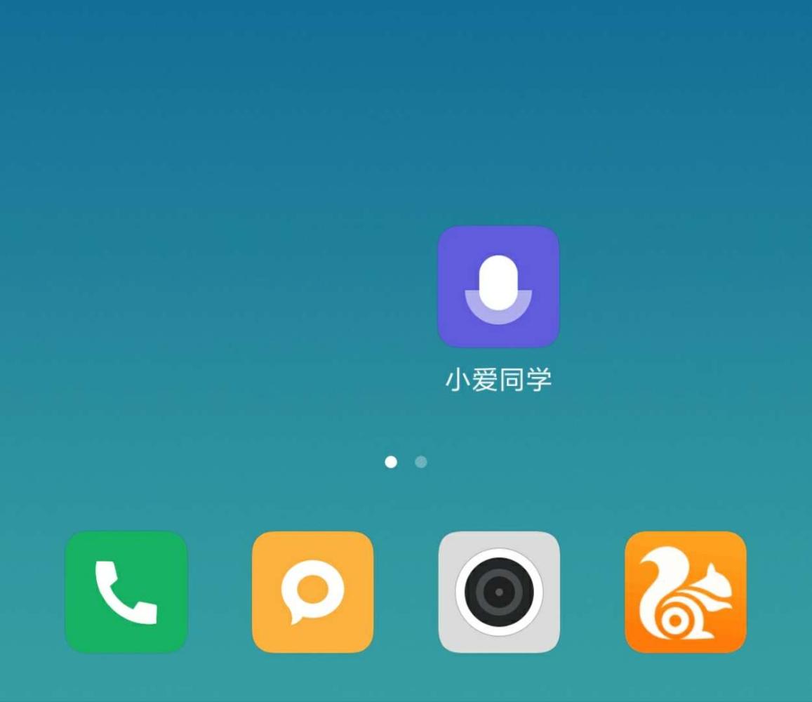 小米语音