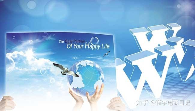 垂直b2b平台