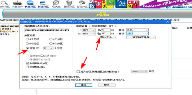 4k对齐