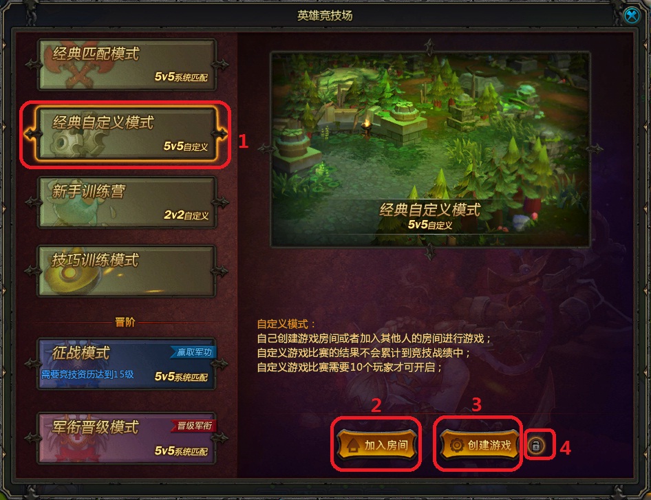 自定义模式