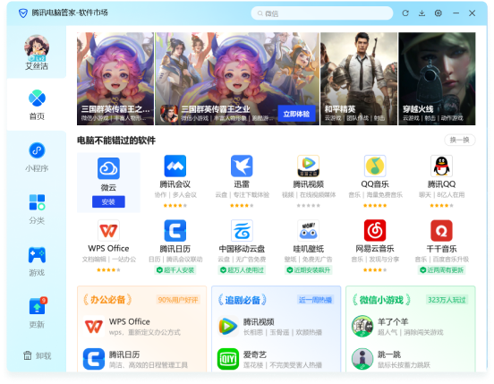 openal下载
