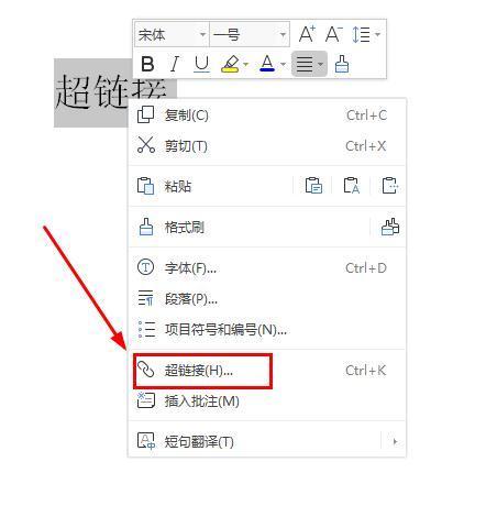 网页链接制作生成