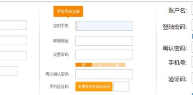 虚拟电话短信
