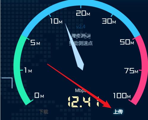 深圳电信测速