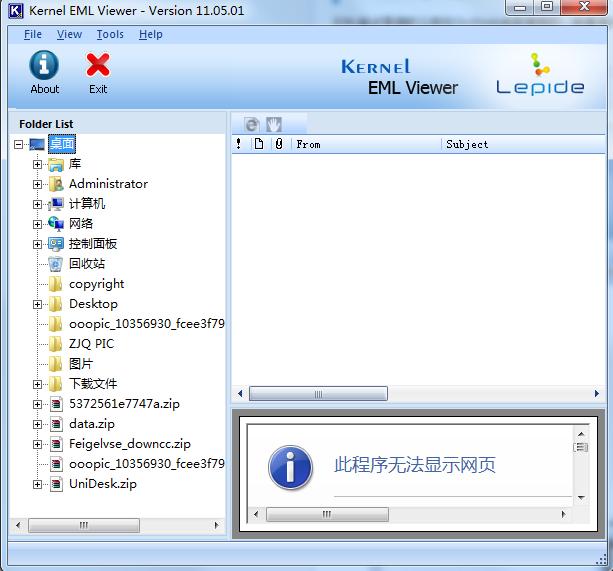 eml文件