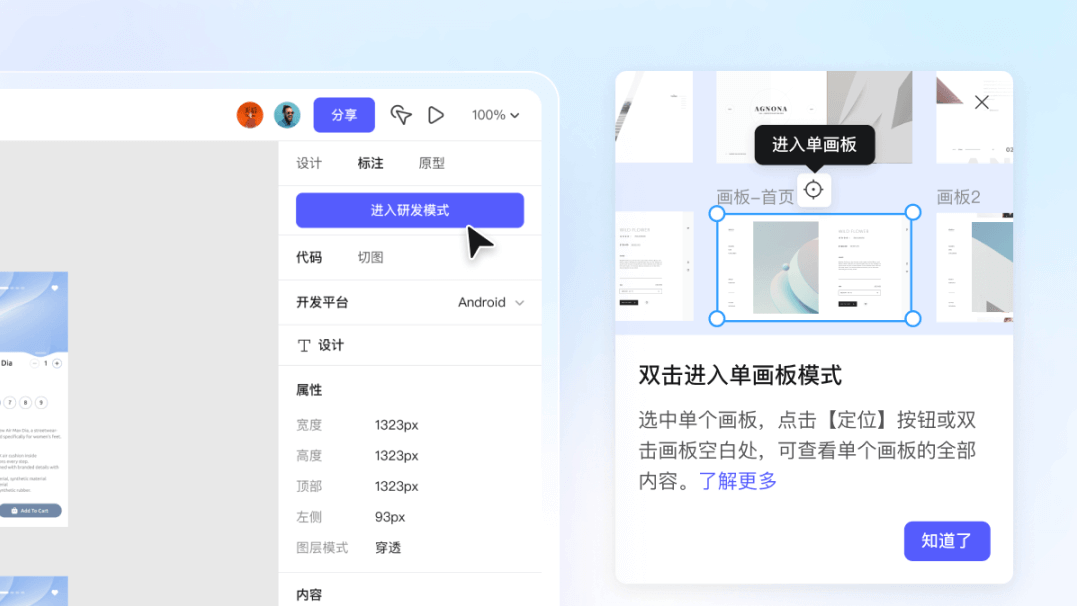 web编程