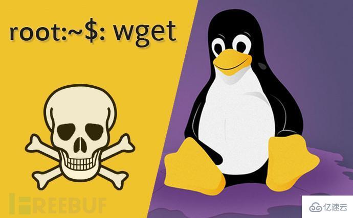 安装wget