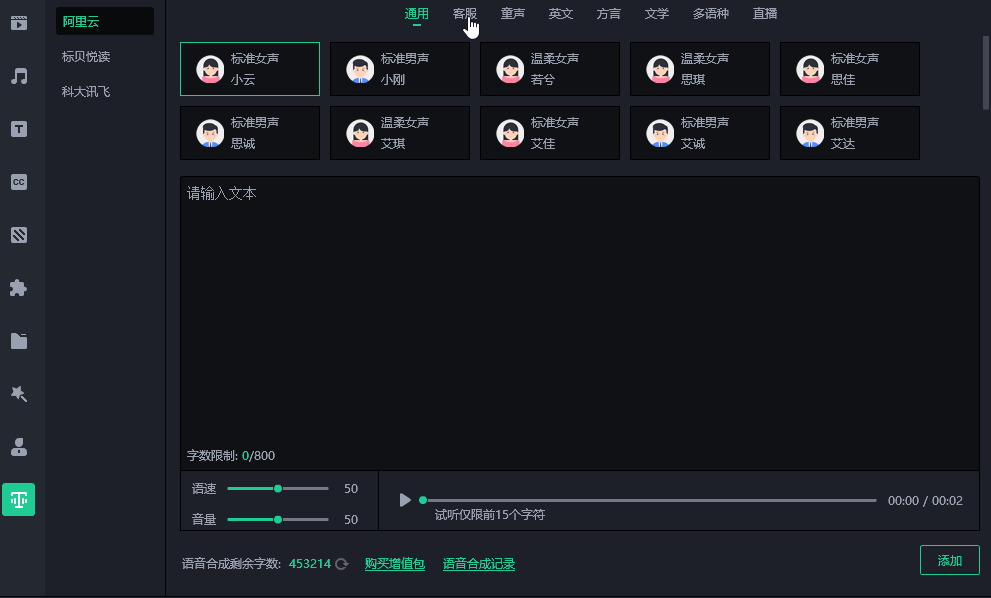 视频软件哪个好