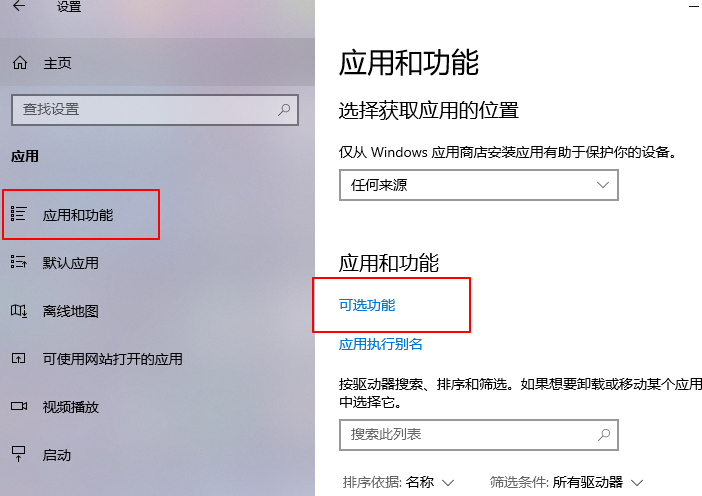 xps查看器