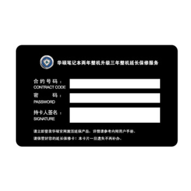 华硕维修进度查询