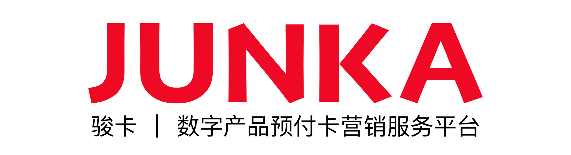 骏卡
