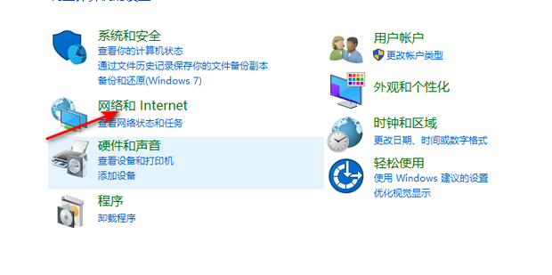 防火墙配置