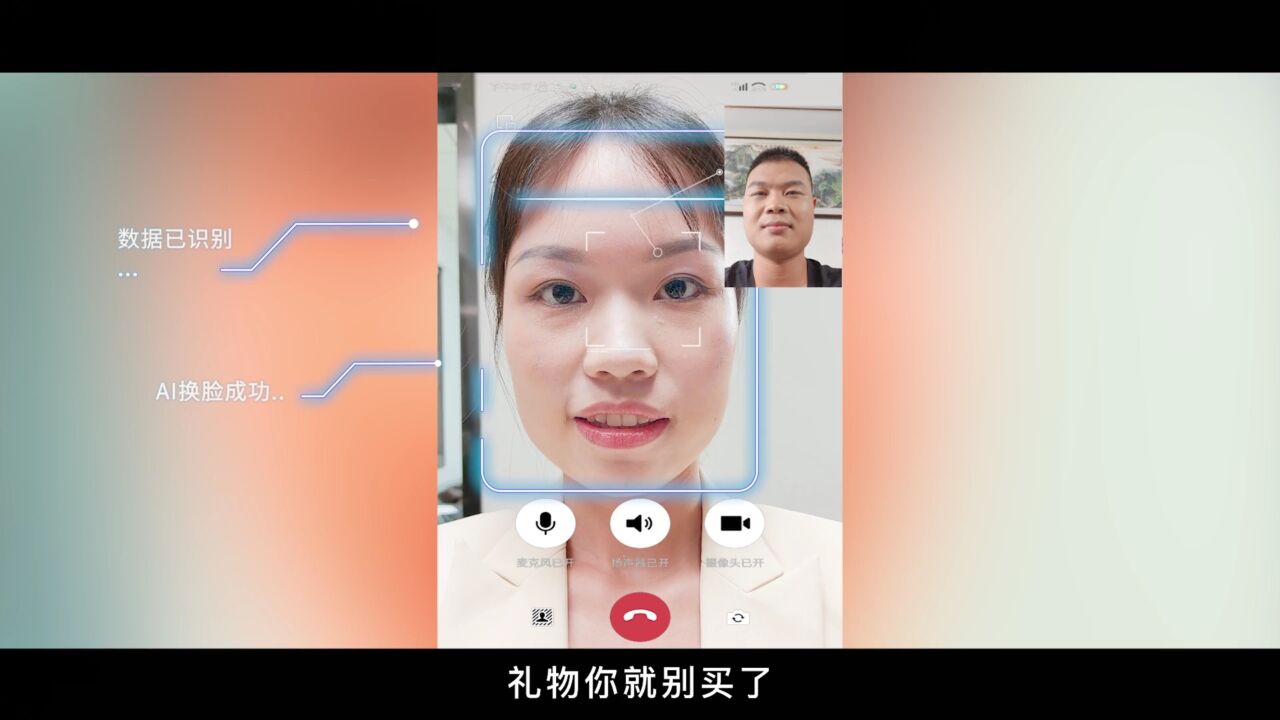 p图换脸软件