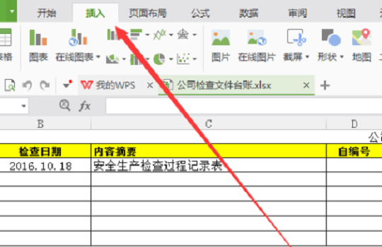 超链接怎么做
