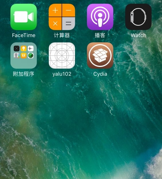 越狱软件