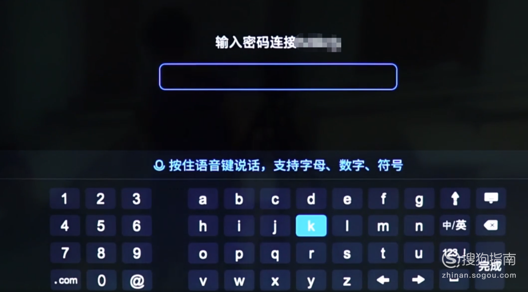 密码怎么写