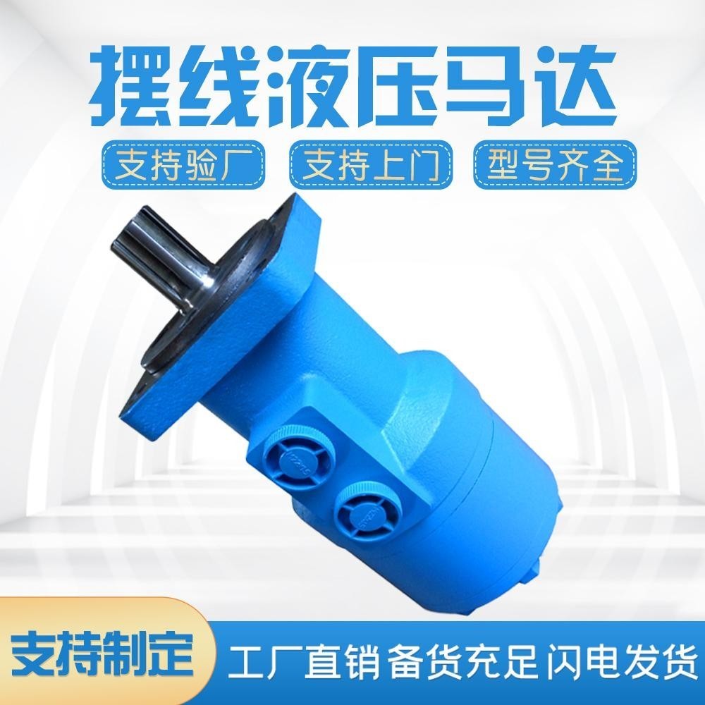 马达英文