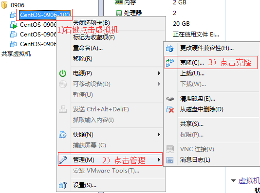 系统克隆