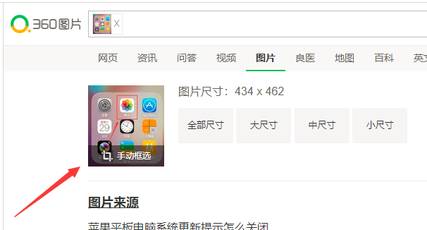 图片搜索识别