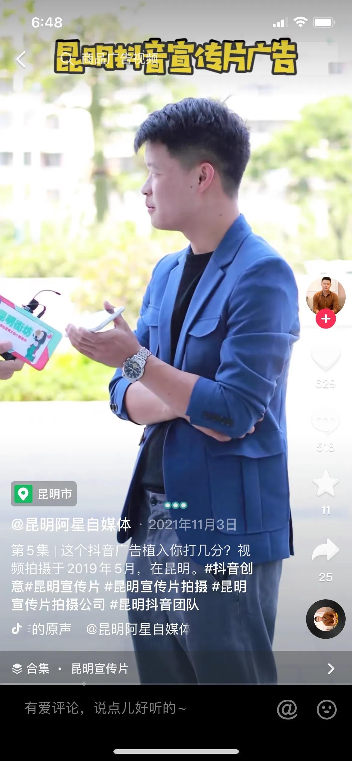 链接怎么做