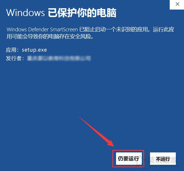 win10安装包