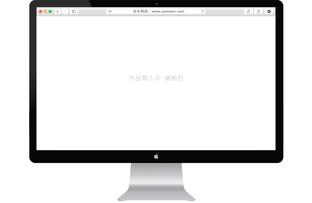 电商平台的开发