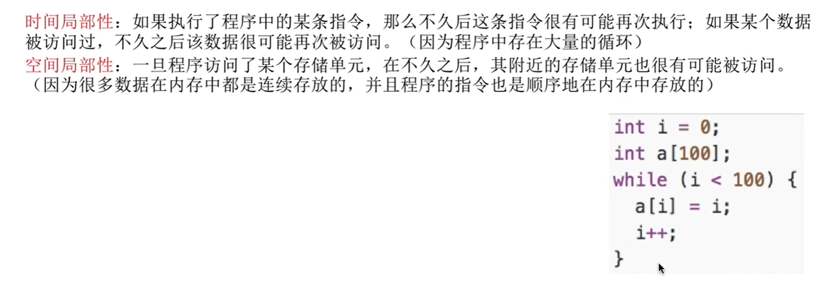 什么是虚拟内存