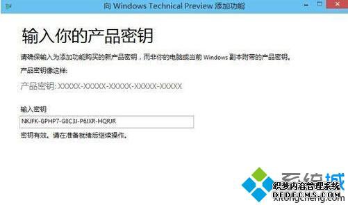 密钥怎么读