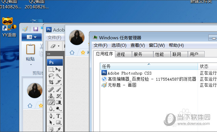 切换窗口快捷键