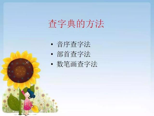查字数的软件