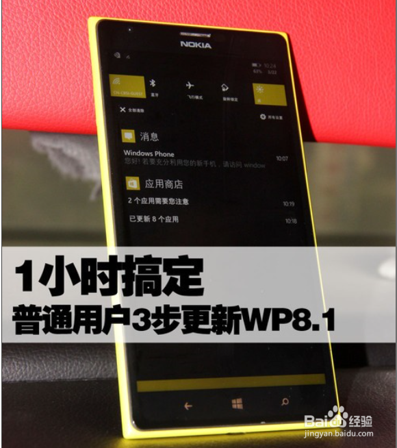 wp系统