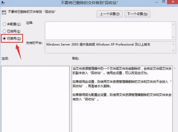 强制删除电脑文件