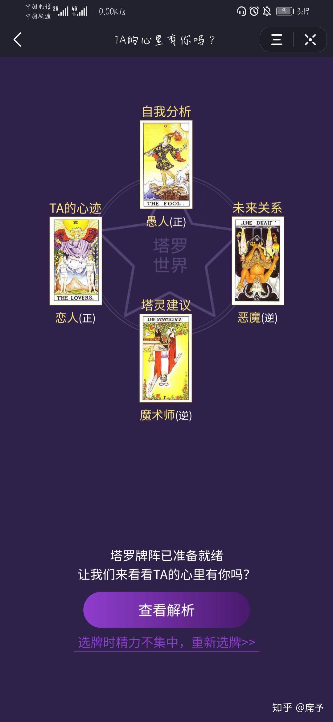 ~什么意思