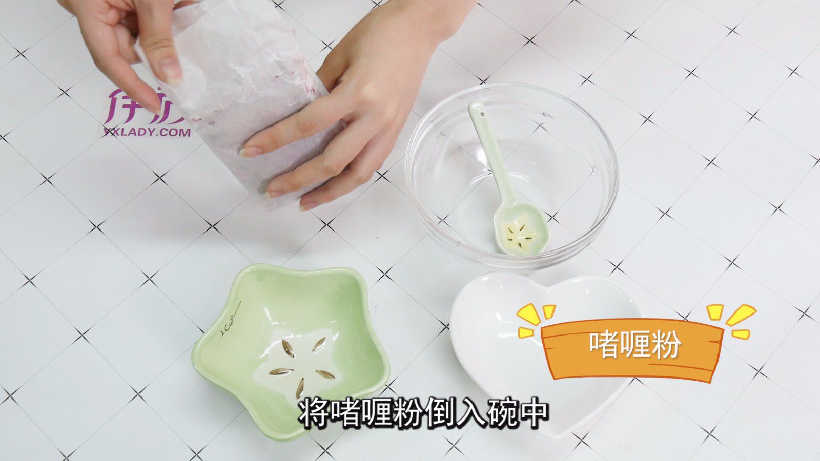 啫喱粉