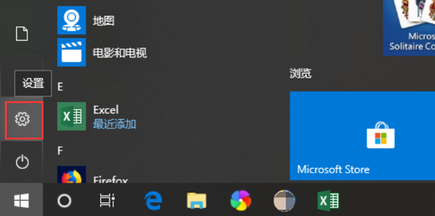 鼠标左键不灵敏