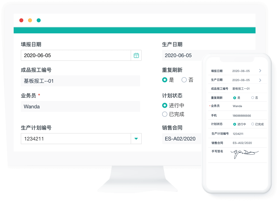 表单提交