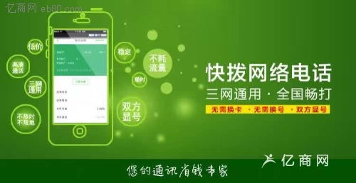 联通运营商电话