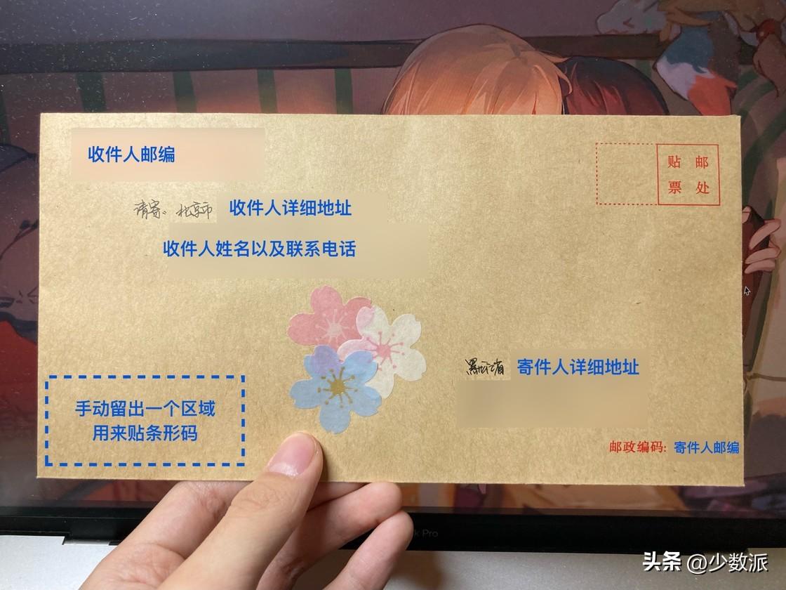 挂号信多少钱