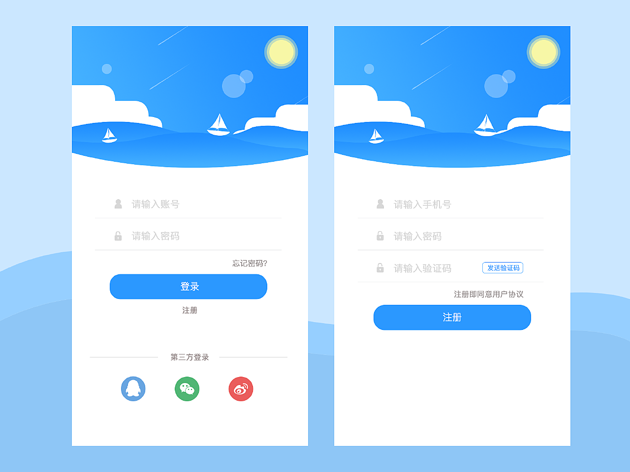 怎样注册个人网站