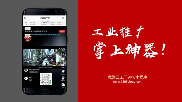 网站推广工具