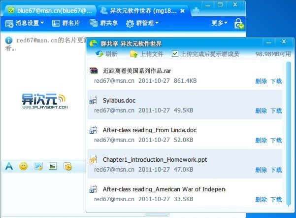 msnlite