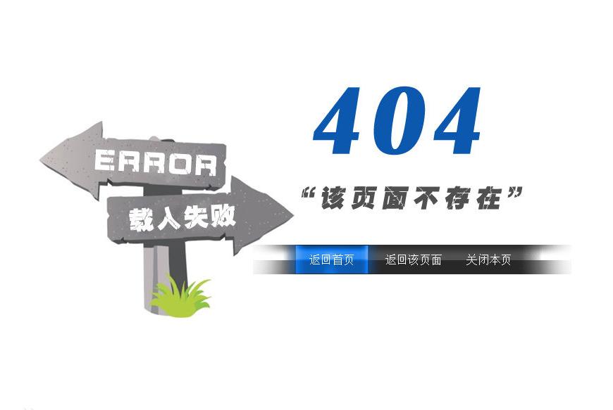 单页面优化