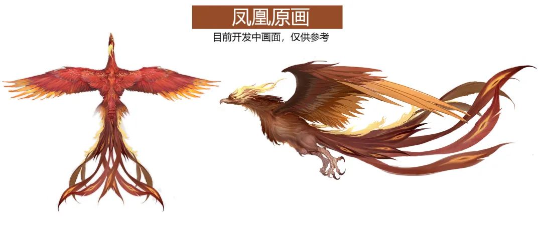 凤巢系统