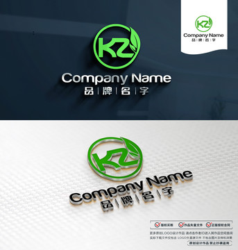 kz文件