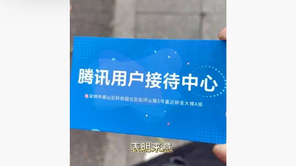 qq空间被封