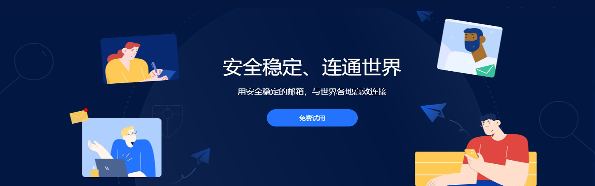 出口ip