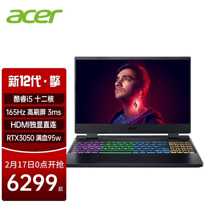 宏基中国