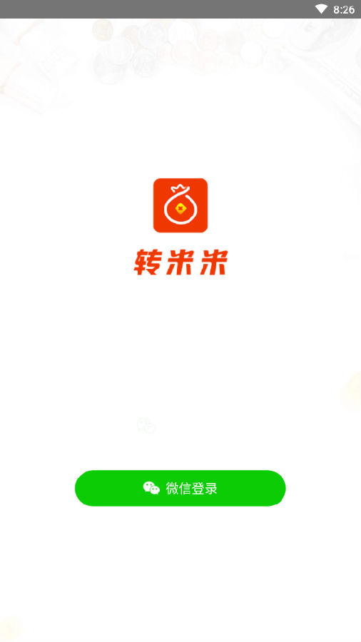 米米号找回