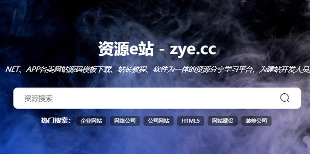 e站怎么进