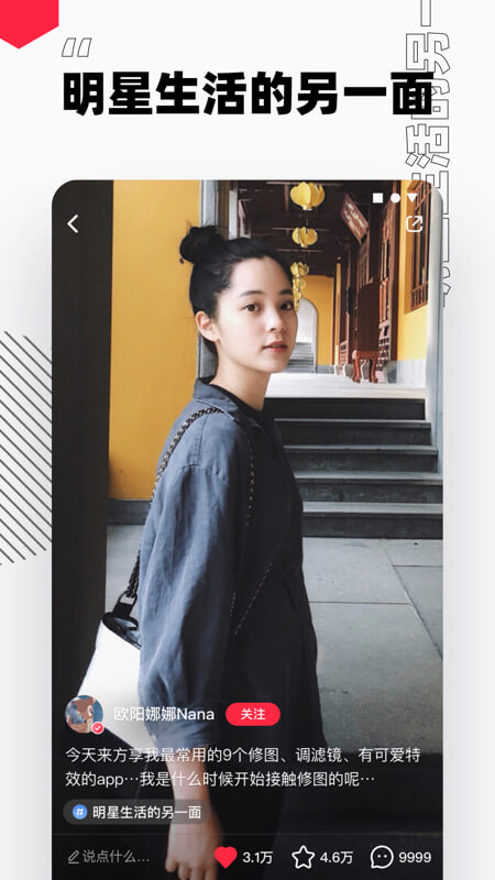 小红书官网电脑版